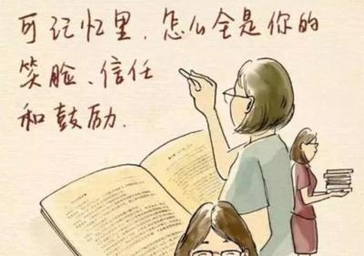 她笑了作文600字