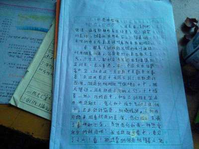 摘抄优美文章