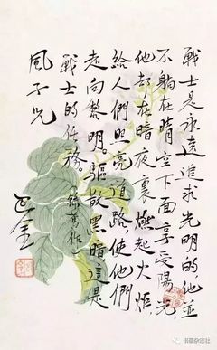 郁达夫沉沦读后感