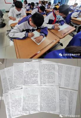 注重过程的作文素材