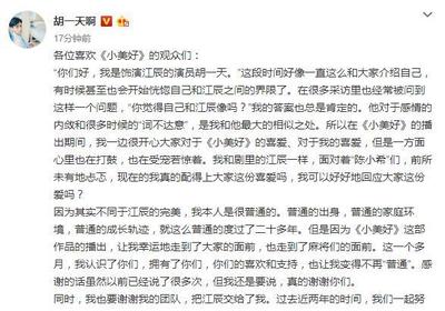 五好少年作文