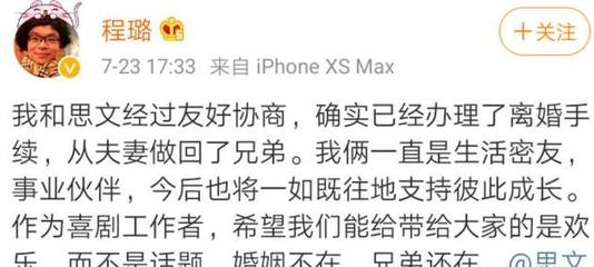 暗示离婚的句子