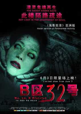 恐怖悬疑故事