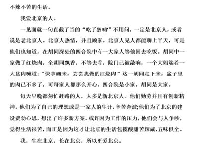 武汉中考作文题目