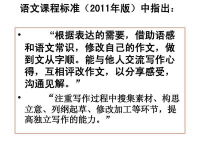 注重过程的作文素材