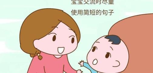 为孩子操心的句子