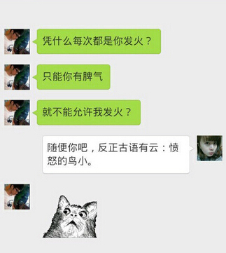 女朋友哭了怎么哄句子