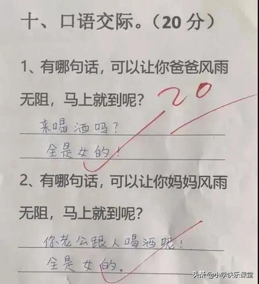 可以造句子二年级