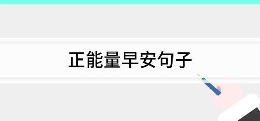 兄弟的句子霸气十足