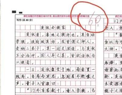 怎么写好高考作文