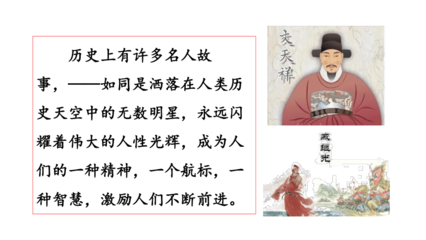 关于诸葛亮的故事30字