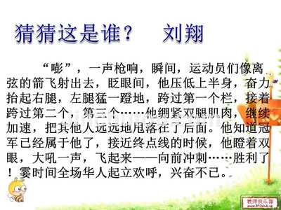 连续动作的作文