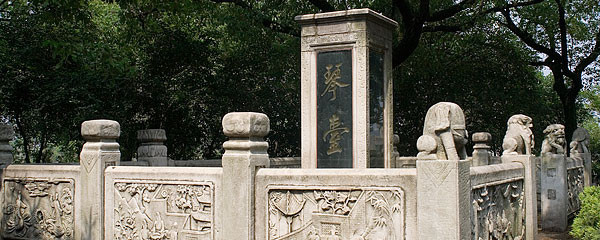 古琴台的故事