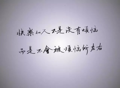 没人心疼的句子