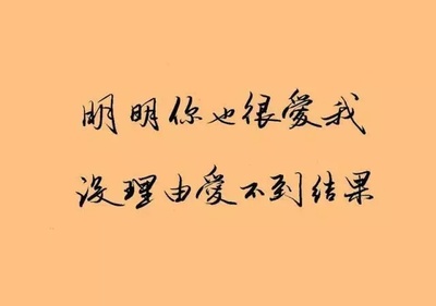 没人心疼的句子