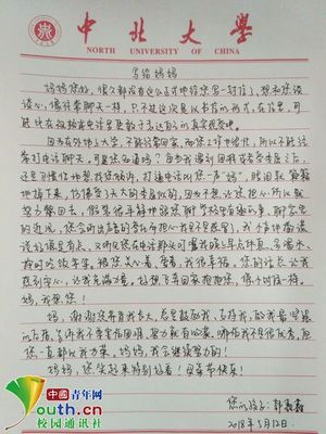 妈妈的微笑作文