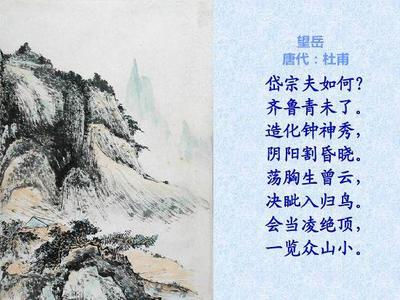 关于描写景色的古诗