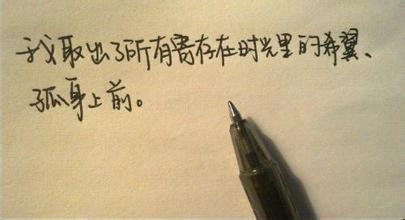 没人心疼的句子