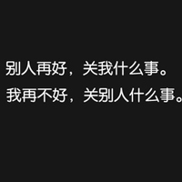 讽刺喜欢暧昧的人句子