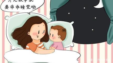 给孩子讲故事睡觉