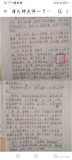 怎么写好高考作文