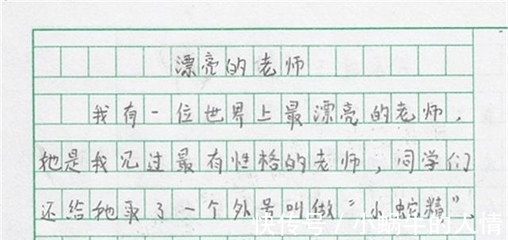 简单也美丽作文