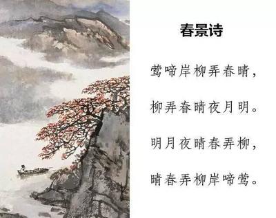 关于描写景色的古诗