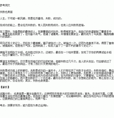 简单也美丽作文