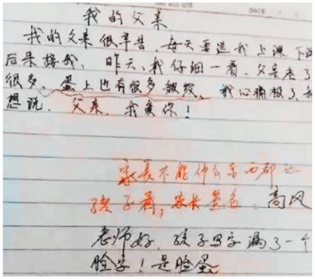 怎么写好高考作文