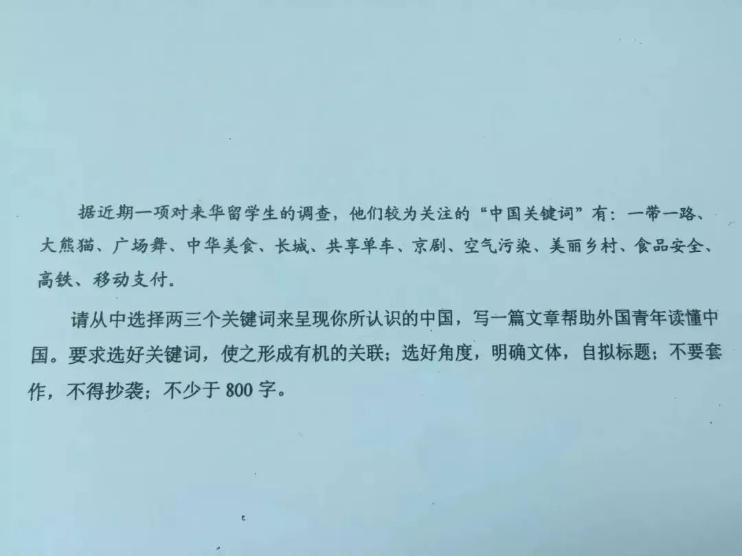 怎么写好高考作文