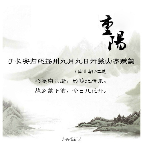描写扬州的诗
