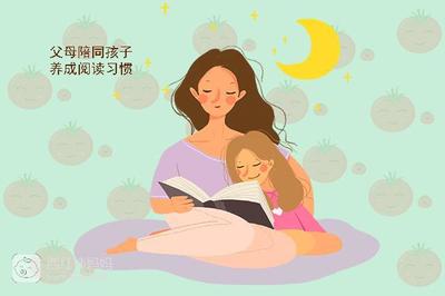 给孩子讲故事睡觉
