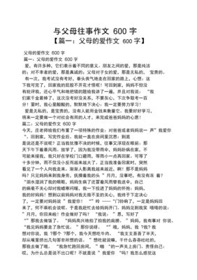 简单也美丽作文