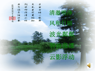 关于描写景色的古诗