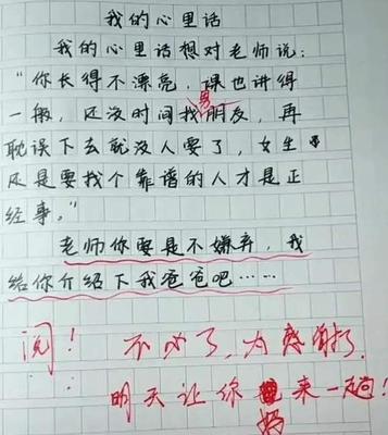 简单也美丽作文