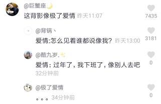 讽刺喜欢暧昧的人句子