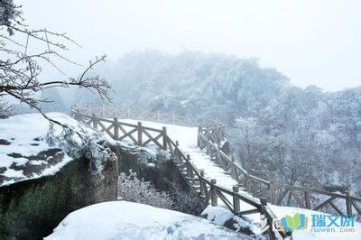 打雪仗的句子