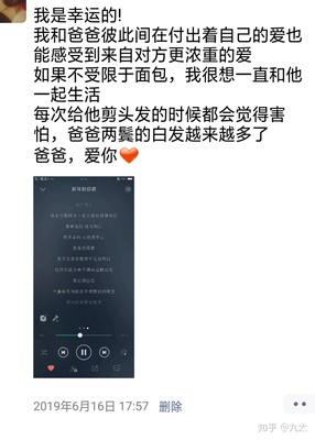 表达亲情浓厚的句子