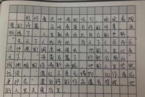 怎么写好高考作文
