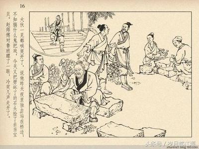 中国古代历史小故事