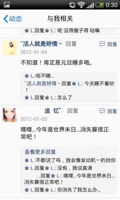 讽刺喜欢暧昧的人句子