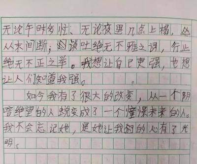 鲁迅作文秘诀