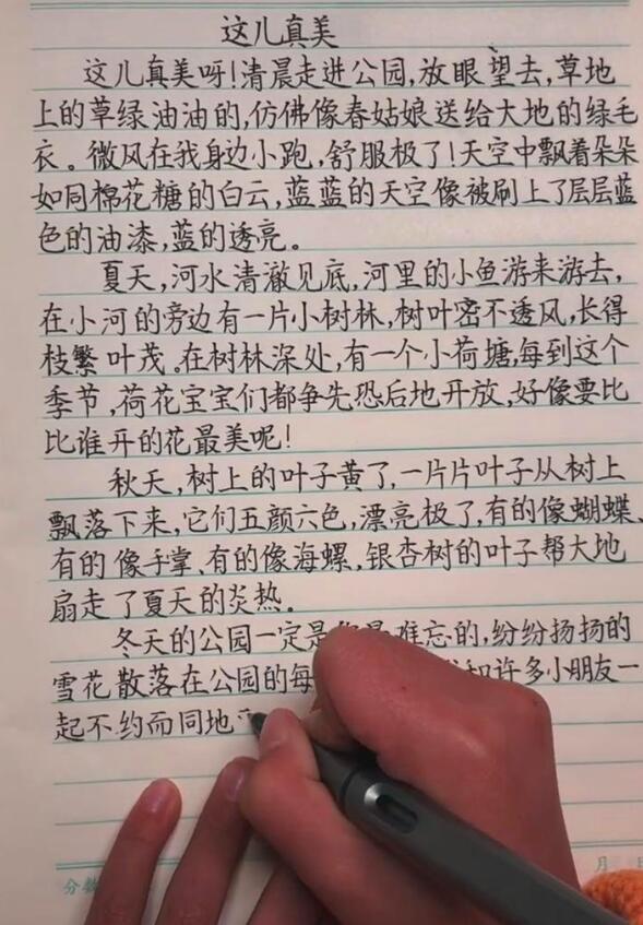 怎么写好高考作文