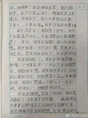 鲁迅作文秘诀