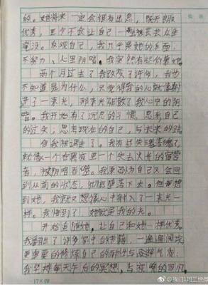 鲁迅作文秘诀