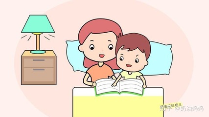 给孩子讲故事睡觉