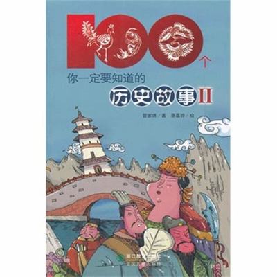 关于诸葛亮的故事30字