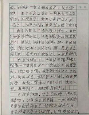 鲁迅作文秘诀