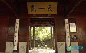 风雨天一阁读后感