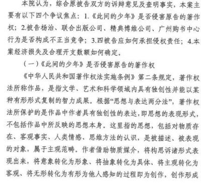 关于性格的故事